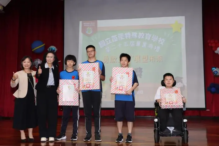 圖片來源:苗栗縣政府