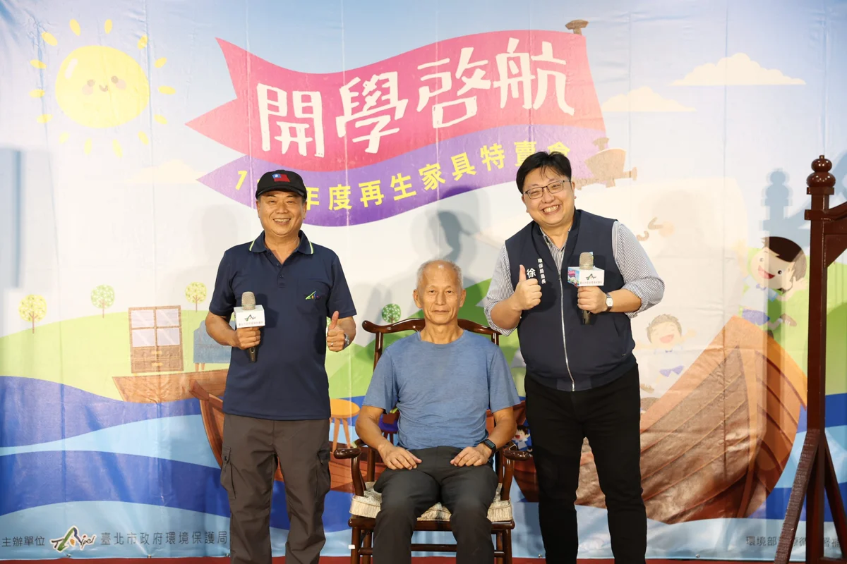 圖片來源:臺北市政府