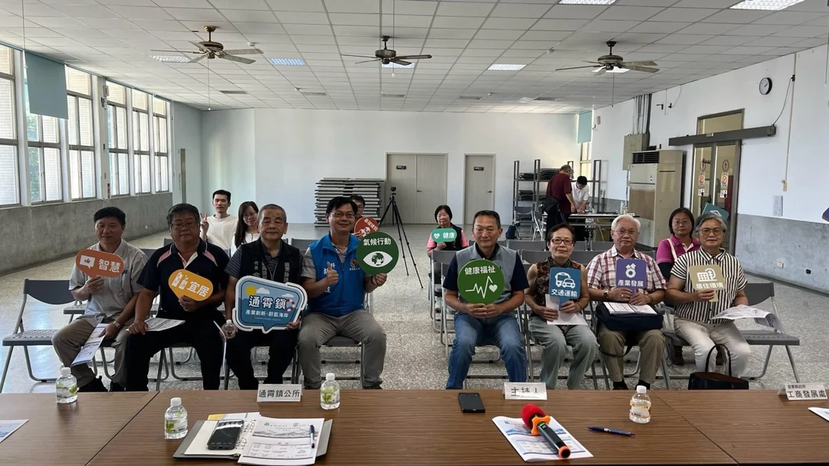 圖片來源:苗栗縣政府