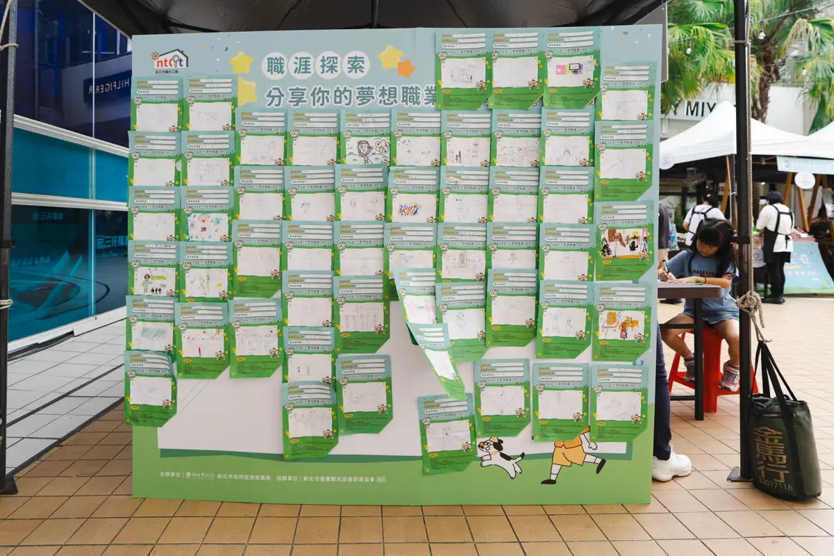 圖片來源:新北市政府