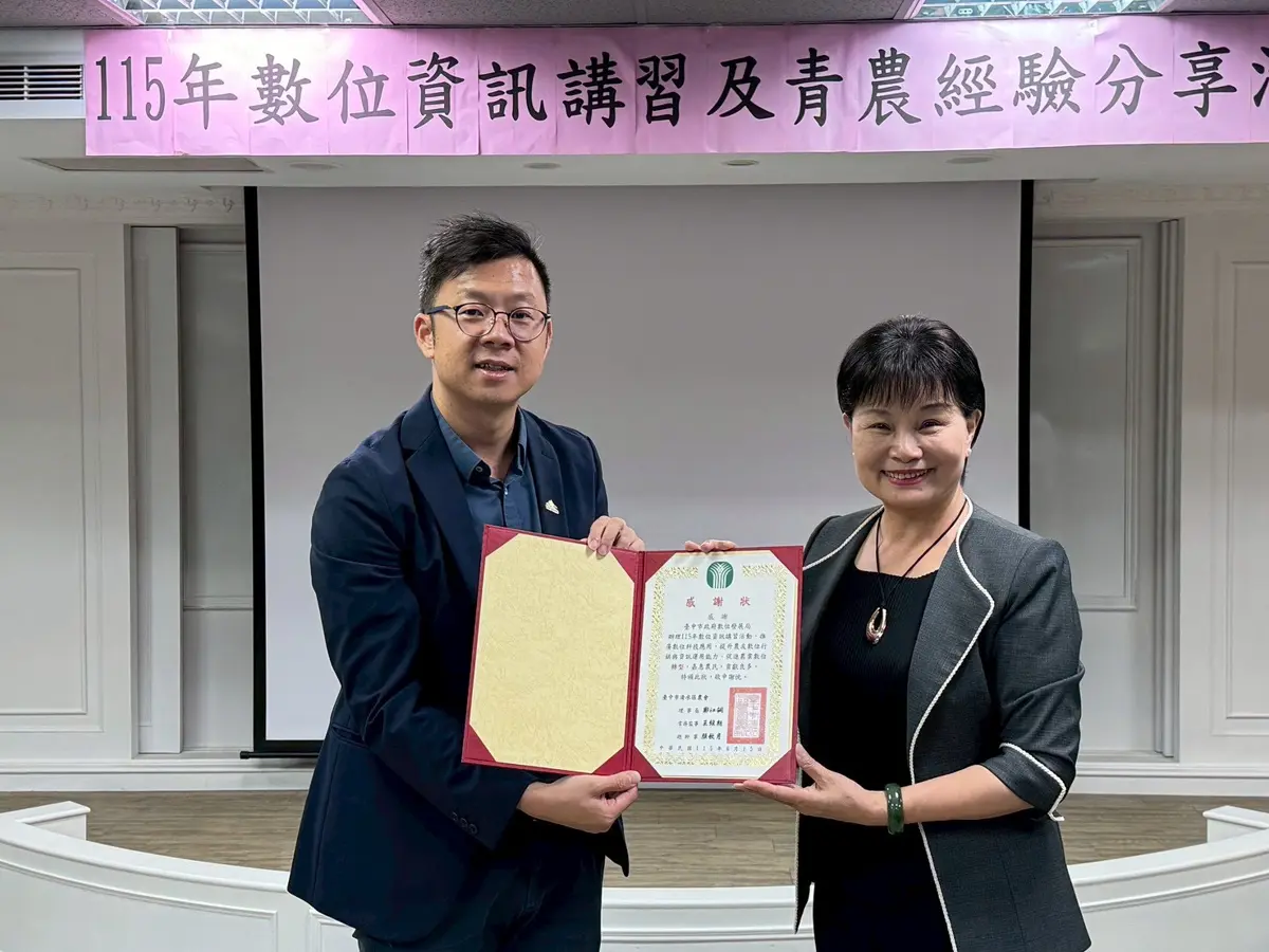 圖片來源:臺中市政府
