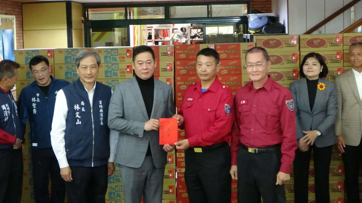 圖片來源:雲林縣消防局-新聞訊息