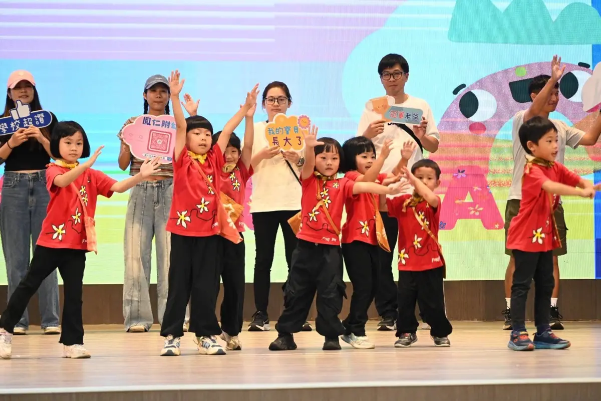 圖片來源:花蓮縣政府