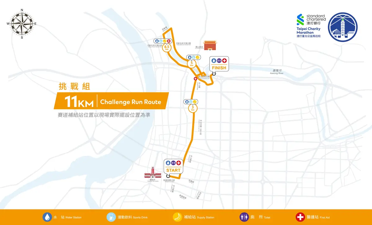 圖片來源:臺北市政府