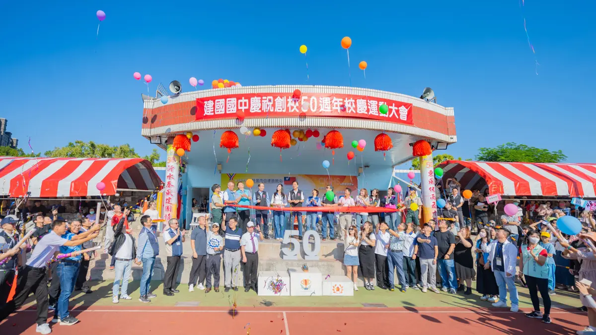 桃園建國國中50週年校慶!市長張善政到場祝賀,傑出校友世界冠軍林書豪成焦點