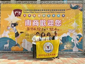 圖片來源:臺中市政府