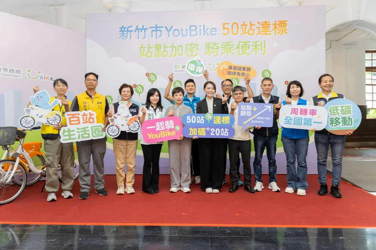 竹市YouBike再增29站!年底將達185站加碼引進450輛電輔車