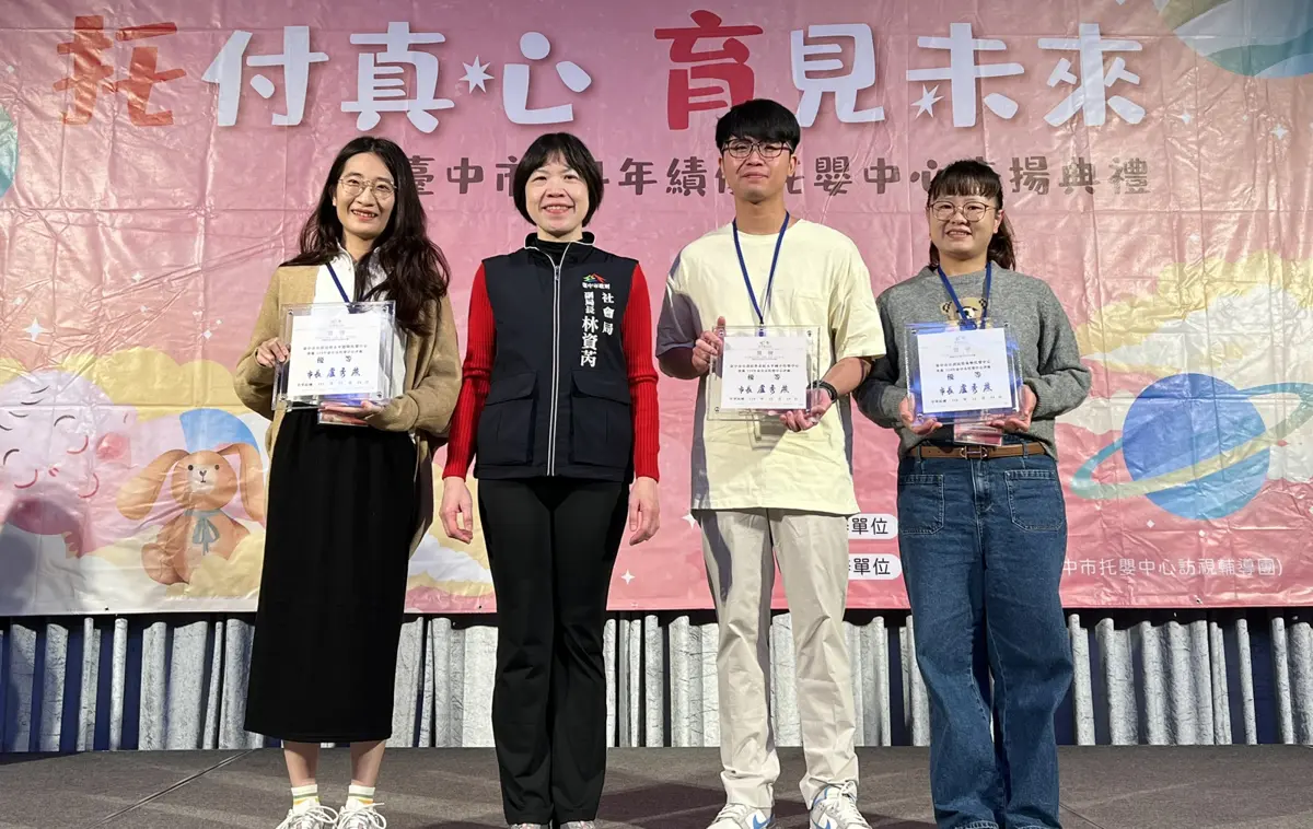 圖片來源:臺中市政府