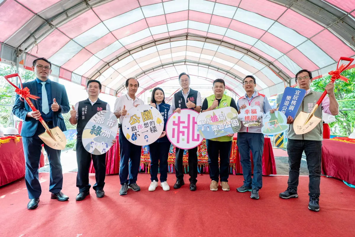 圖片來源:新聞處