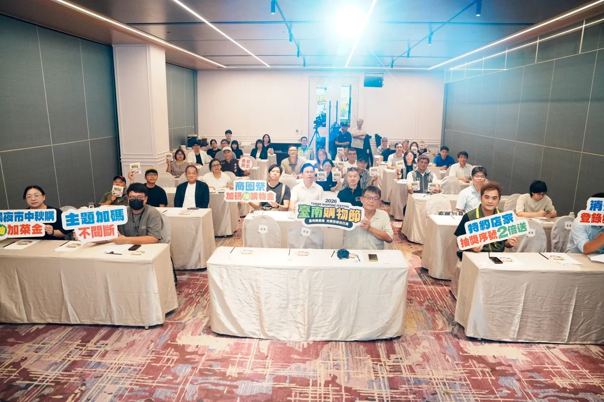 2026臺南購物節買氣破10億！中秋連假逛商圈抽2千元加菜金