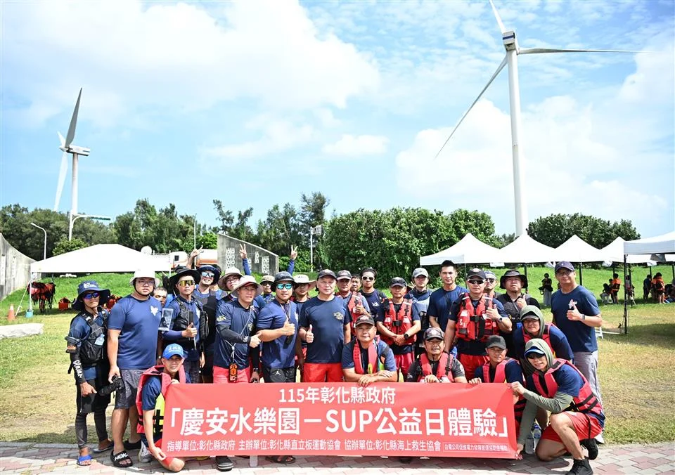 圖片來源:彰化縣政府