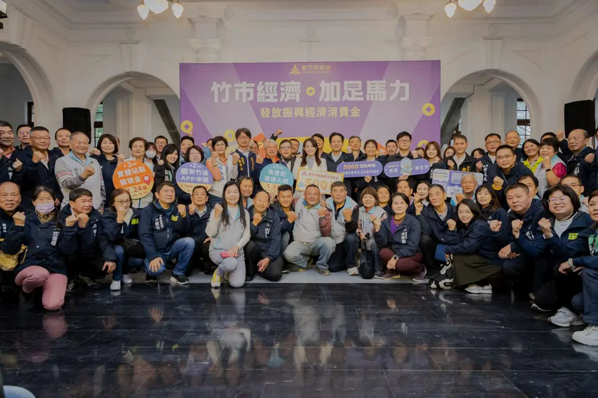 圖片來源:新竹市政府