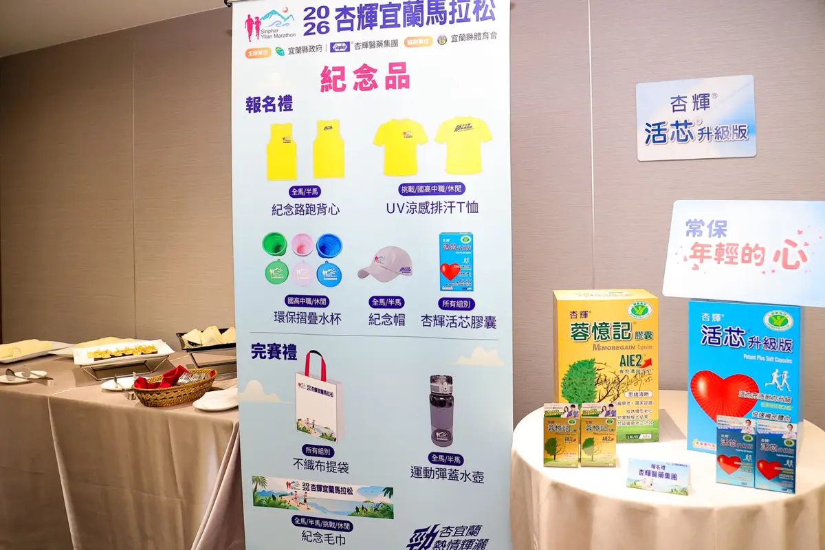 圖片來源:宜蘭縣政府