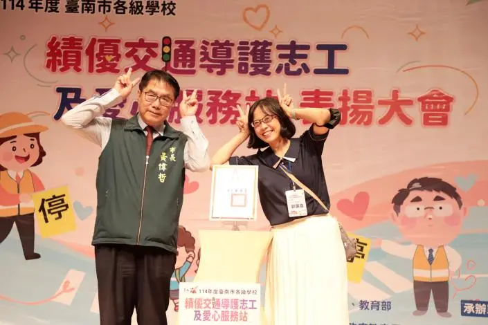 圖片來源:臺南市政府