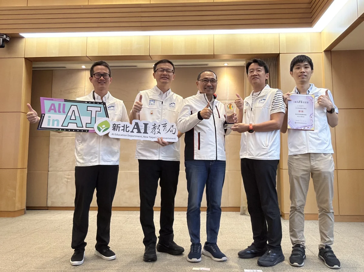 圖片來源：新北市政府