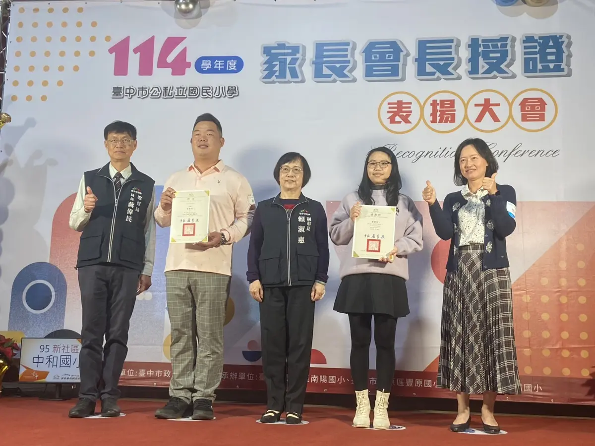 台中教育再升級!副市長親頒500會長證書,預告2026三大新政