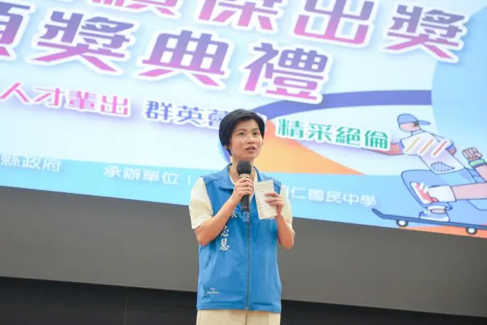 圖片來源:苗栗縣政府