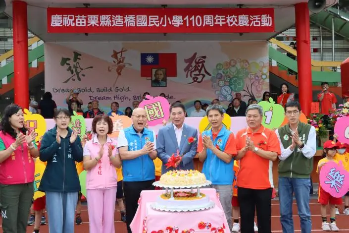 圖片來源:苗栗縣政府