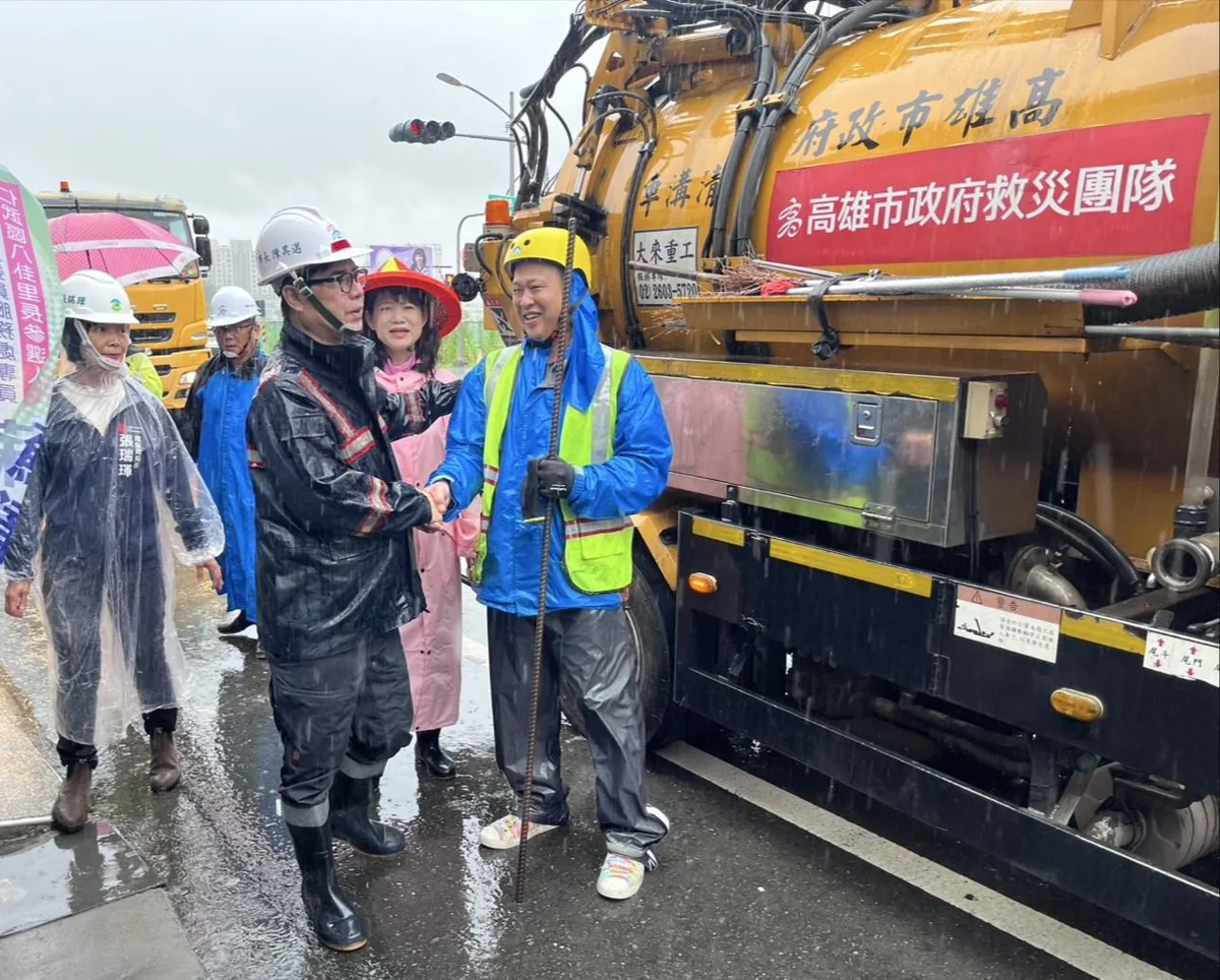 圖片來源：高雄市政府