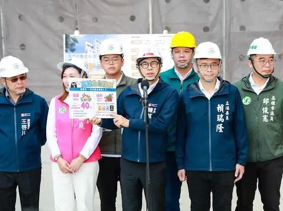 高雄爸媽必看！陳其邁宣布「婚育宅40%」加碼「育兒租金補貼2.0」，雙重利多減輕居住負擔