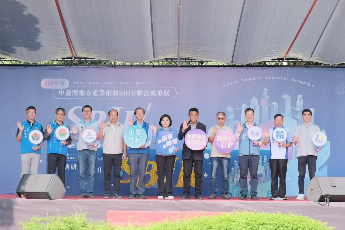 圖片來源:新竹縣政府