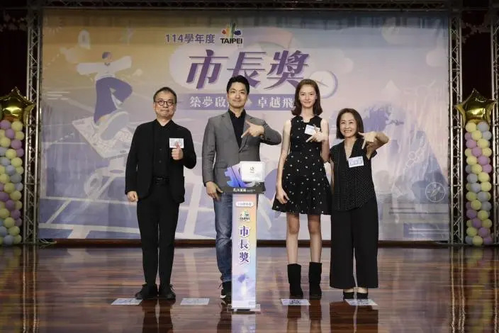 圖片來源：臺北市政府