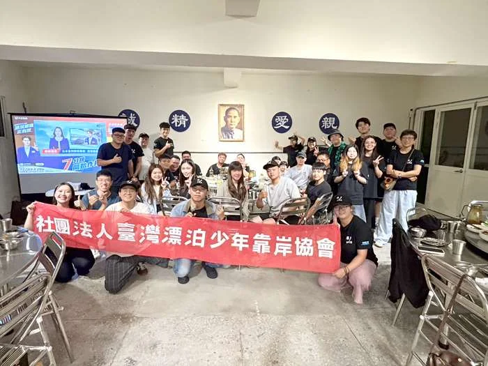 漂泊少年靠岸協會迎新里程碑!楊皓傑交棒翁煜展 續留第一線守護離島青年