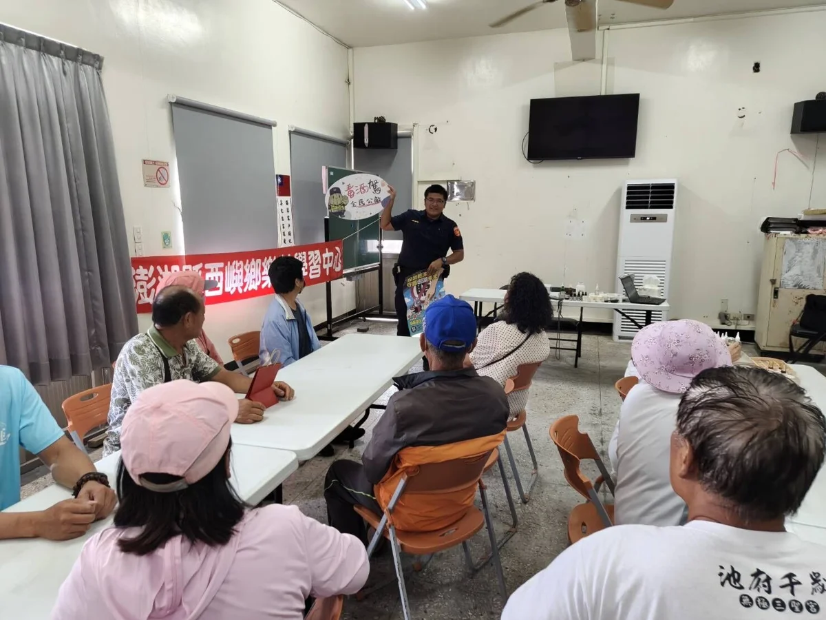 澎湖竹灣警深入社區宣導！守護青少年暑期安全 齊呼「青春別踩線、選舉不買單」