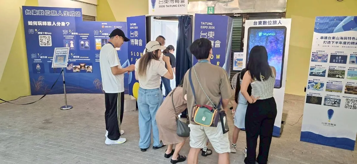 圖片來源：臺東縣政府