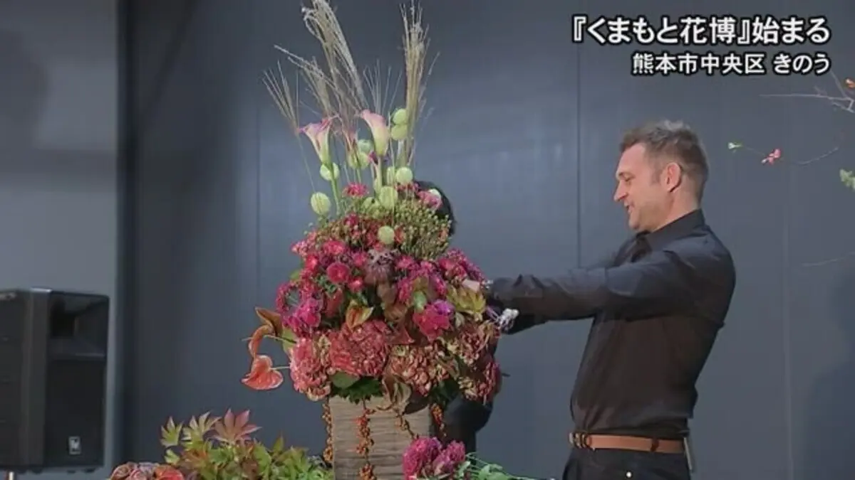 熊本花博2024開幕活動熱鬧登場 花藝大師獻技吸引眾人