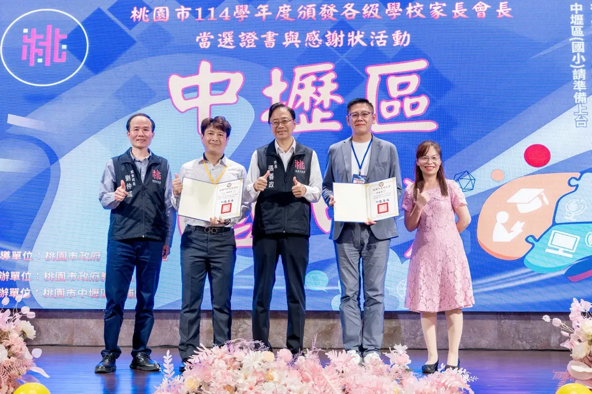 圖片來源:新聞處