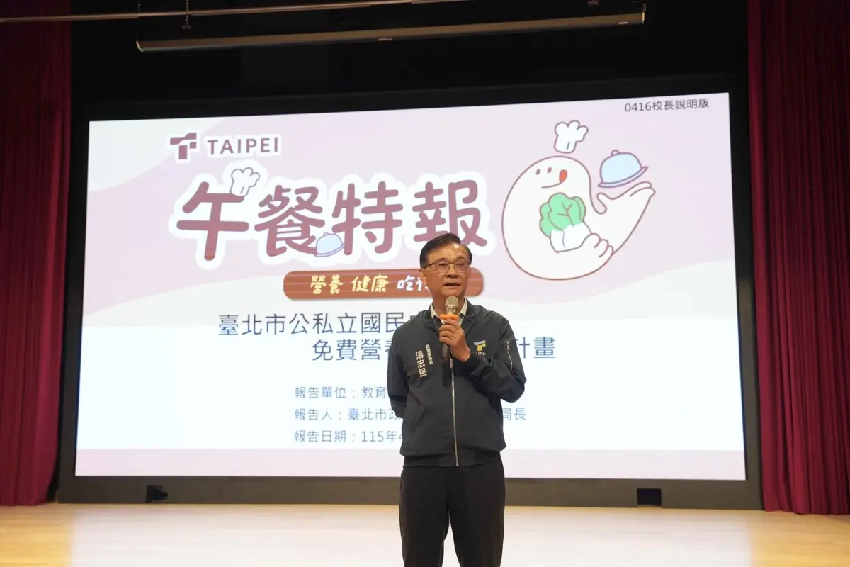台北市午餐大升級!免費不夠還要「週週吃雞腿排」,18萬學子受惠7大亮點一次看