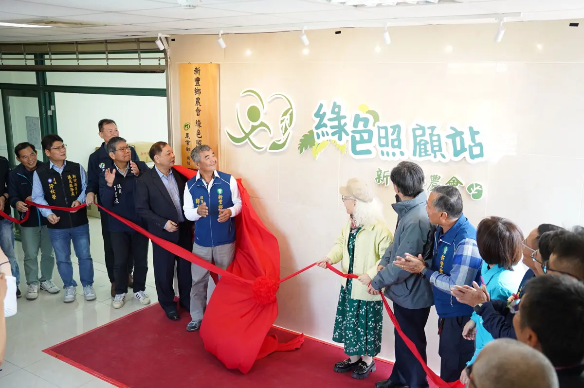 圖片來源:新竹縣政府