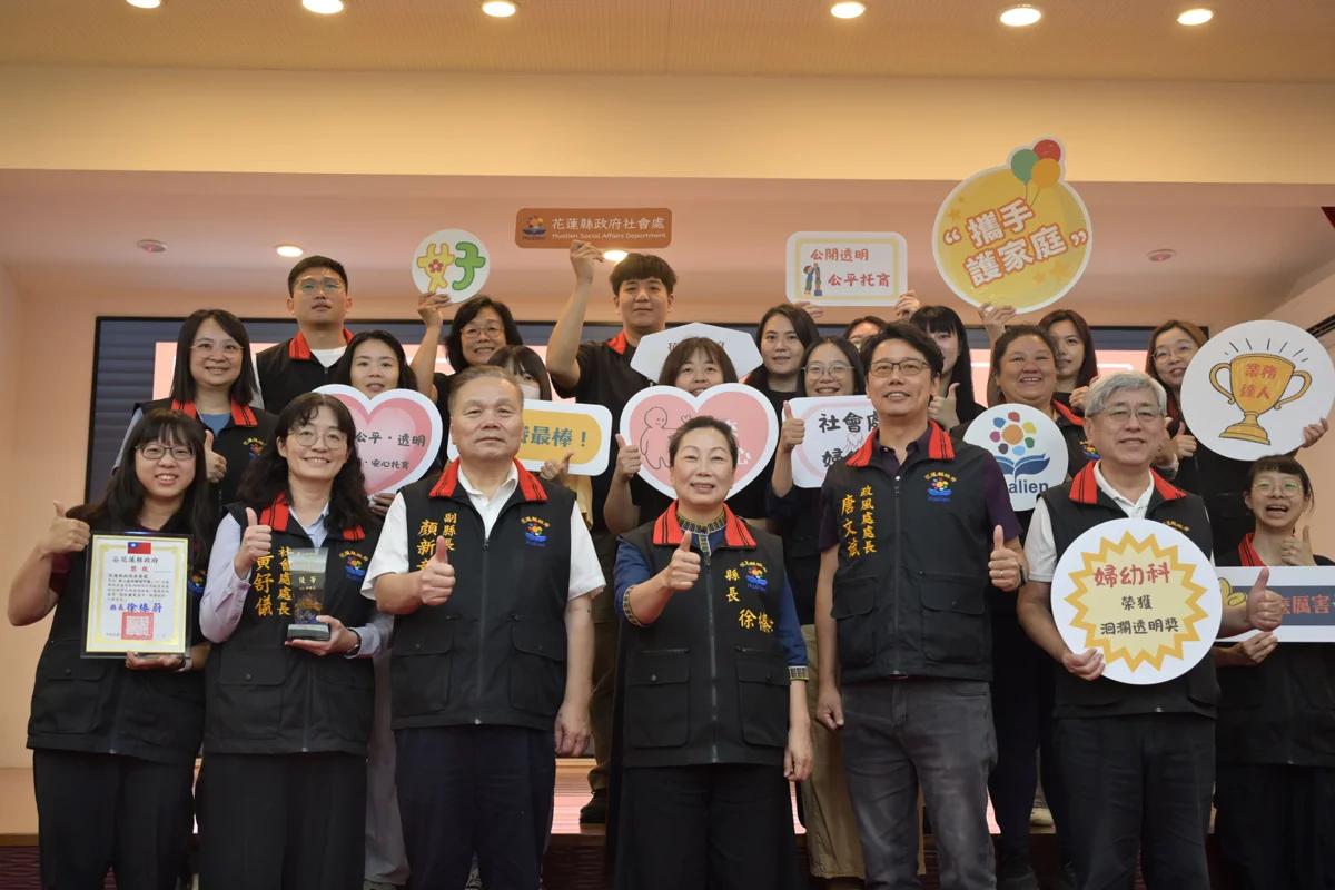 圖片來源:花蓮縣政府
