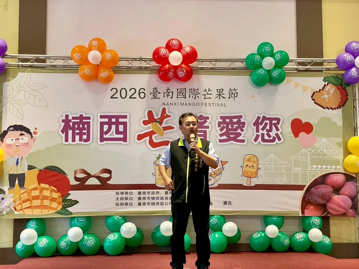 圖片來源:臺南市政府