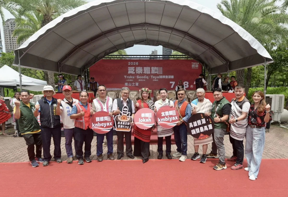 圖片來源:高雄市政府