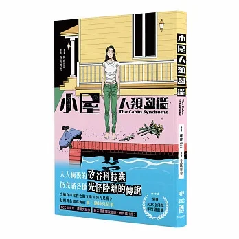 圖片來源：南投縣文化局-新聞