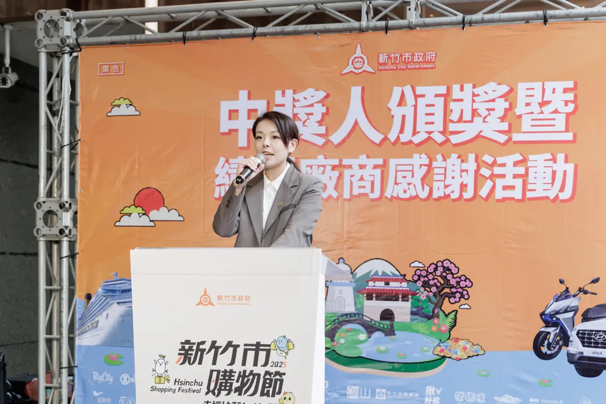 圖片來源:新竹市政府