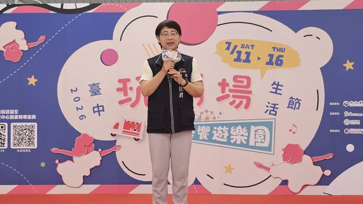 圖片來源:臺中市政府