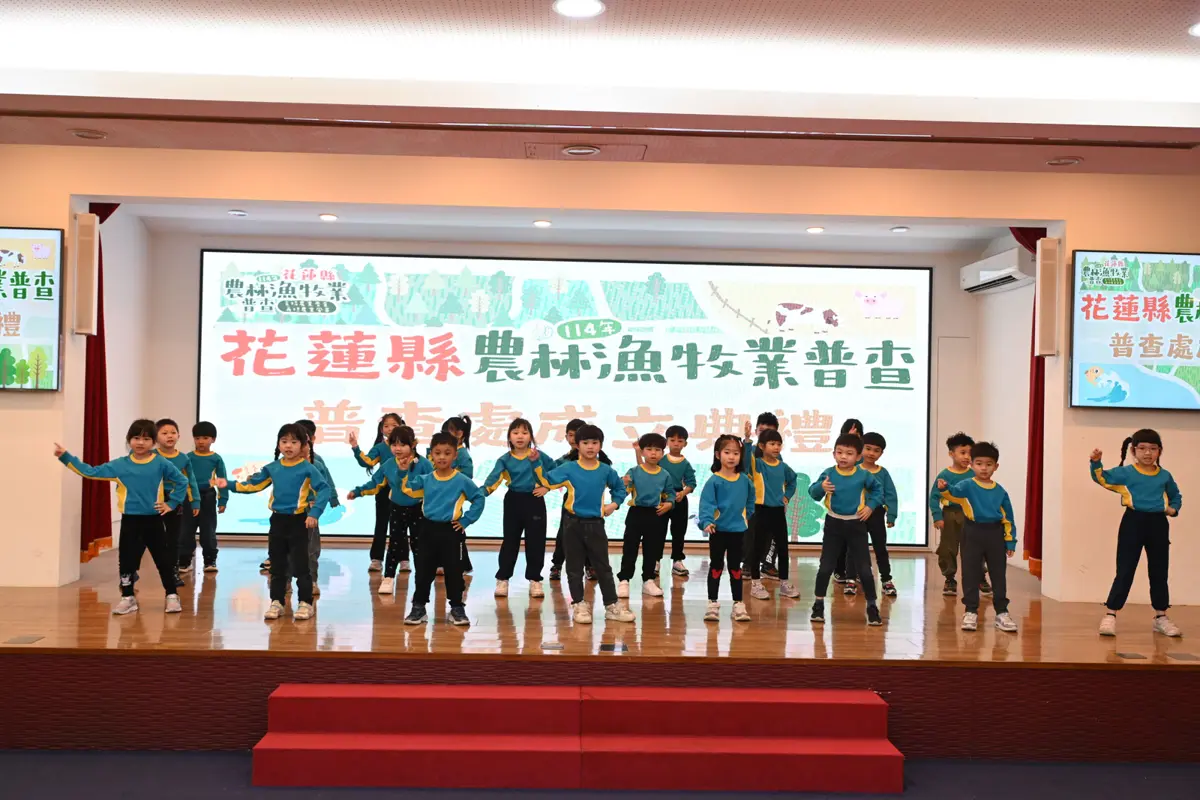 圖片來源:花蓮縣政府