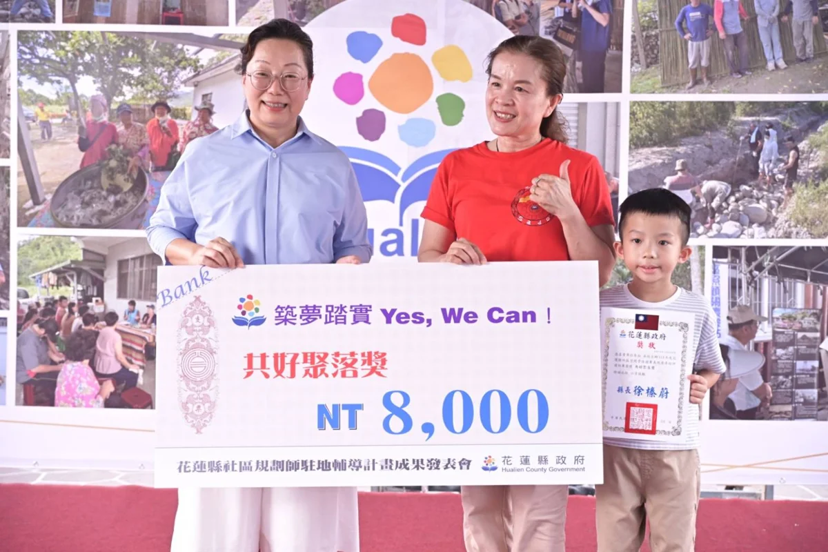 圖片來源:花蓮縣政府