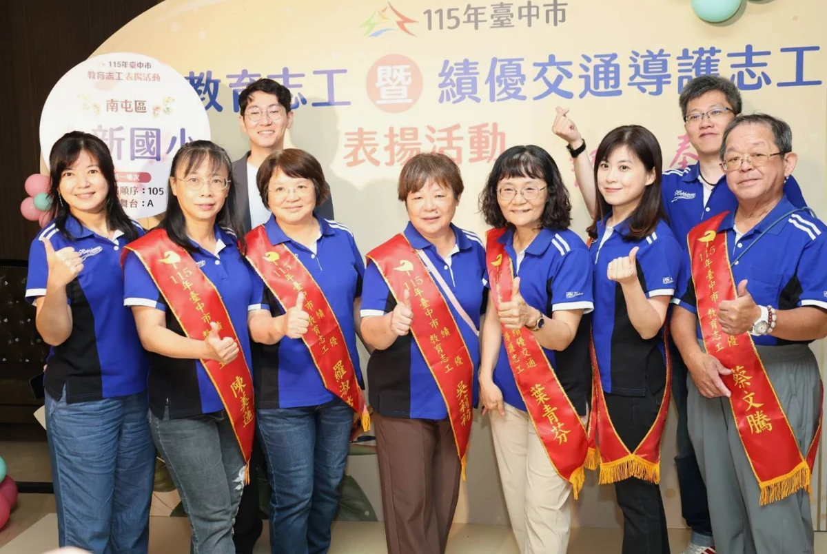 圖片來源:臺中市政府