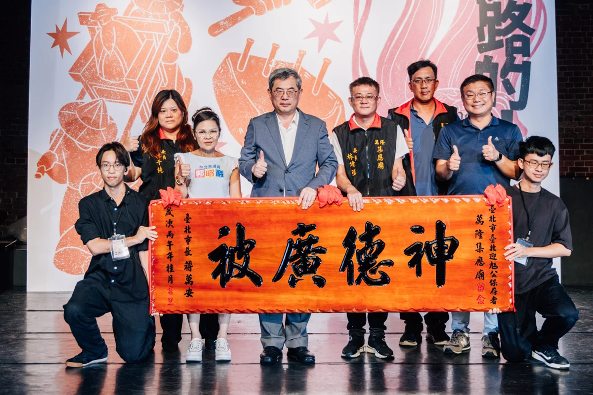 圖片來源:臺北市政府