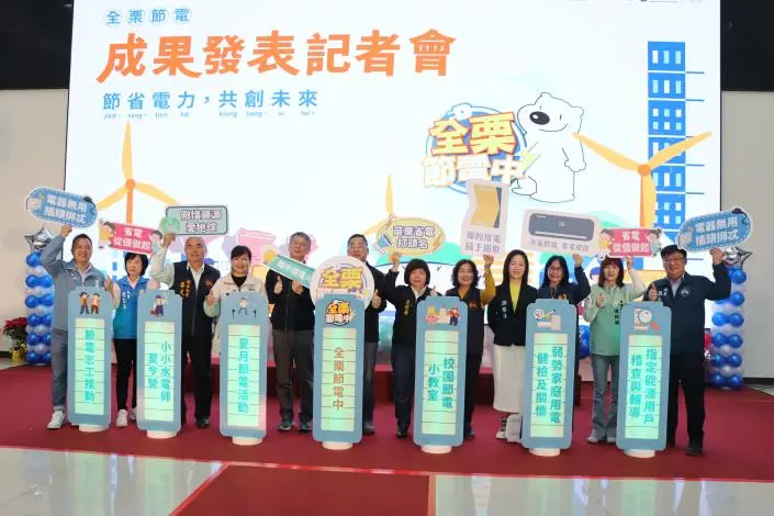 圖片來源:苗栗縣政府