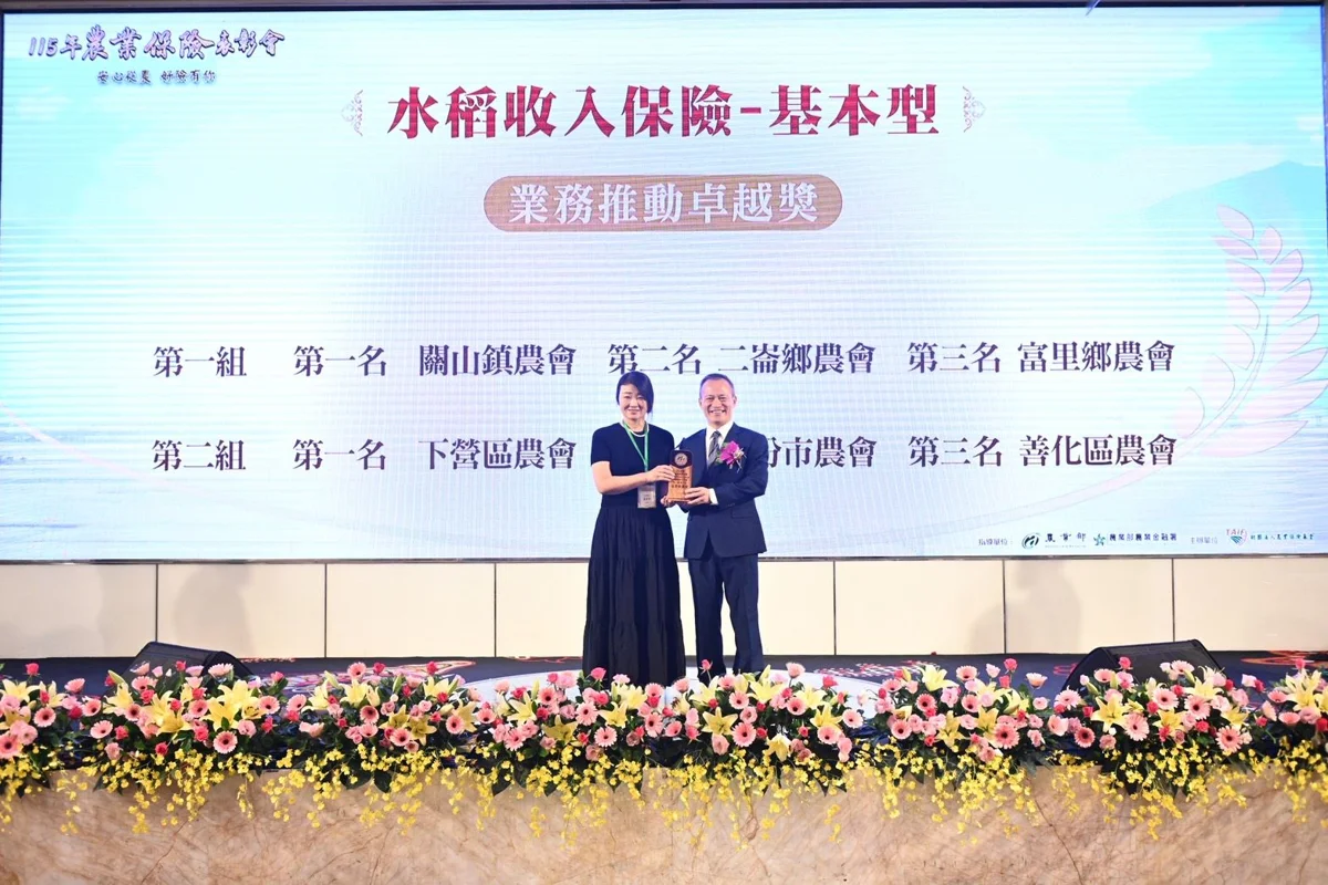 圖片來源:花蓮縣政府