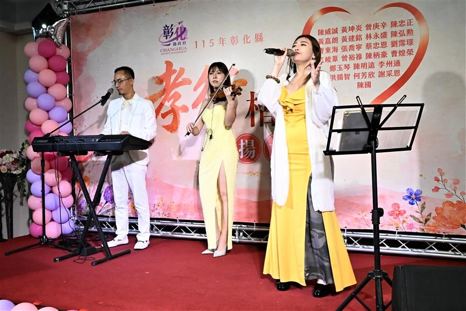 圖片來源：彰化縣政府