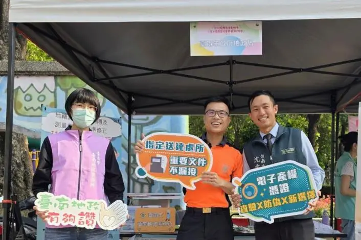 台南租屋族必看!地政所前進親子活動,揭露合約3大陷阱防踩雷