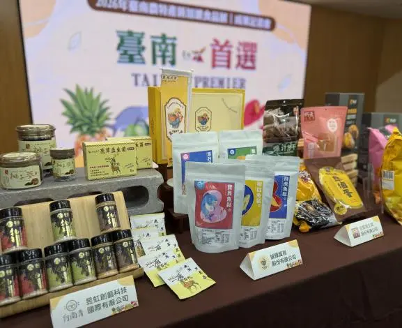 圖片來源:臺南市政府
