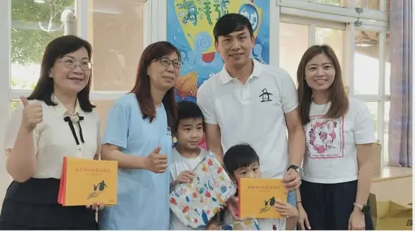 圖片來源:澎湖縣家庭教育中心
