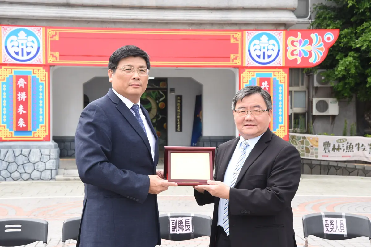 圖片來源:澎湖縣政府